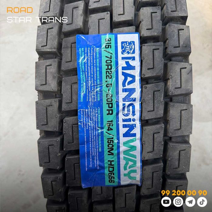 бренд - longtrack