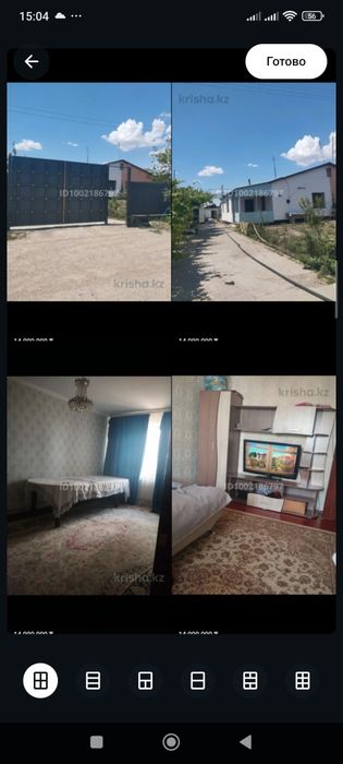 Срочно Продается дом в Толеби