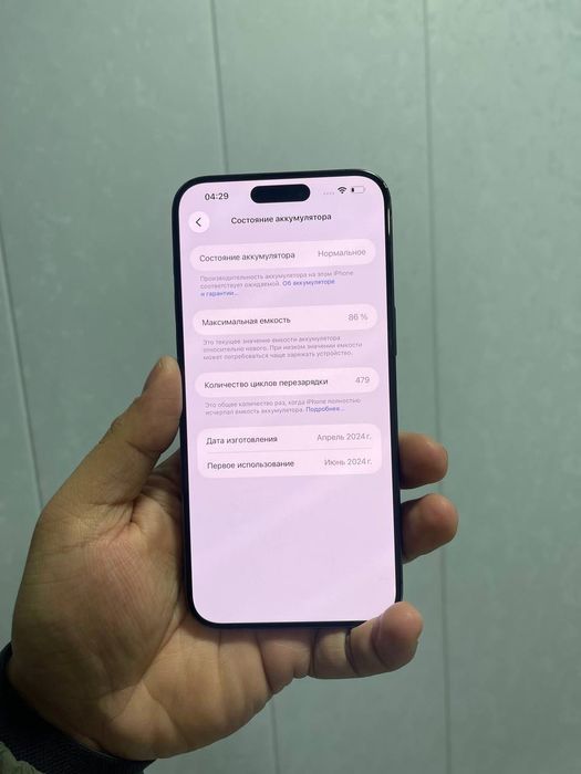 iphone 15 pro 128 gb 86 yomkst