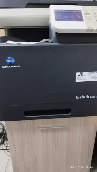 Принтер скенер и копир цветни