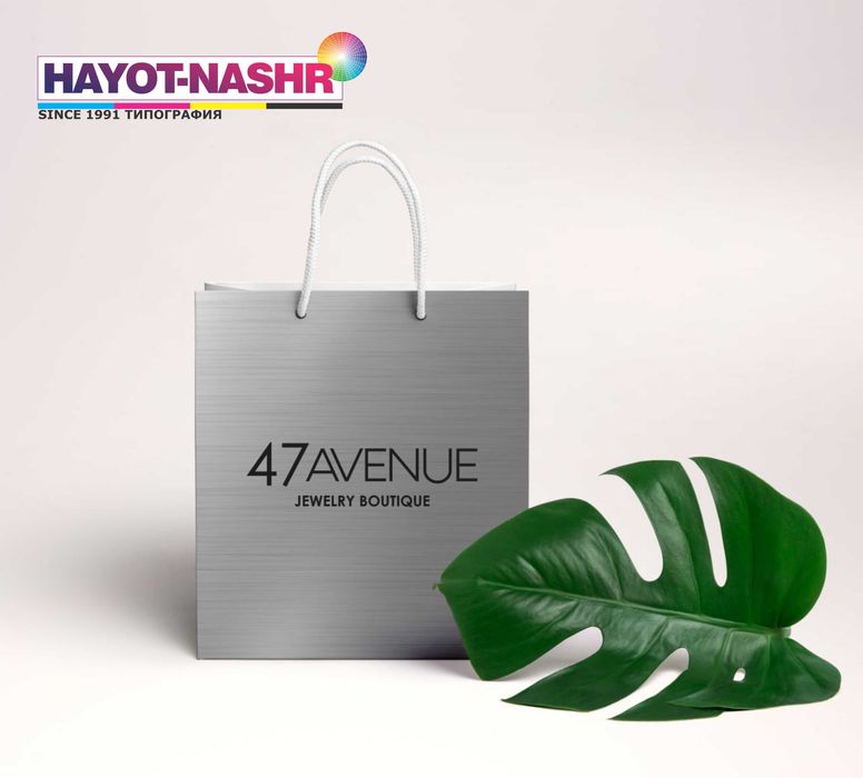 Пакеты брендированные