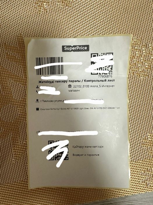 Samsung Galaxy A07