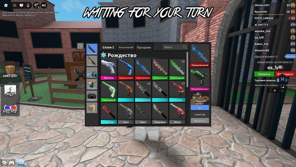 Продам мм2 не дорого