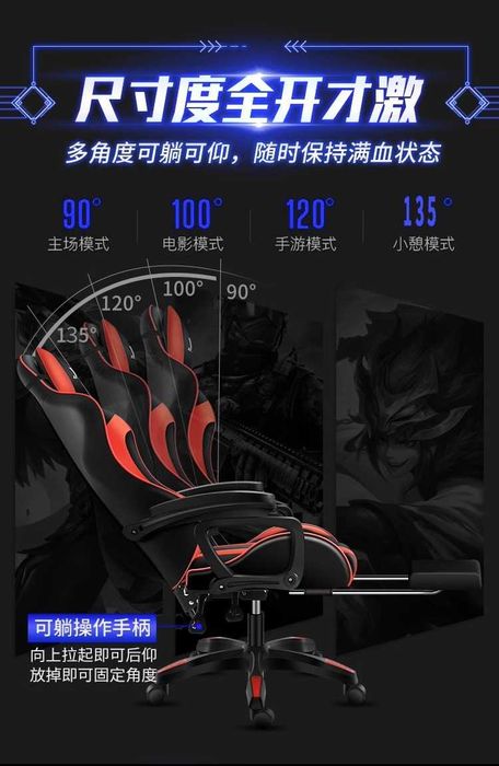 Игровое кресло компьютерное на колесиках геймерское с откидной спинкой