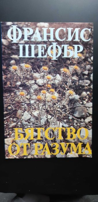 Книги, учебници и литератутра на български и английски