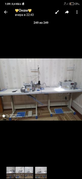 Комплект: Новая промышленная швейная машина и 4-х ниточный оверлок Sha