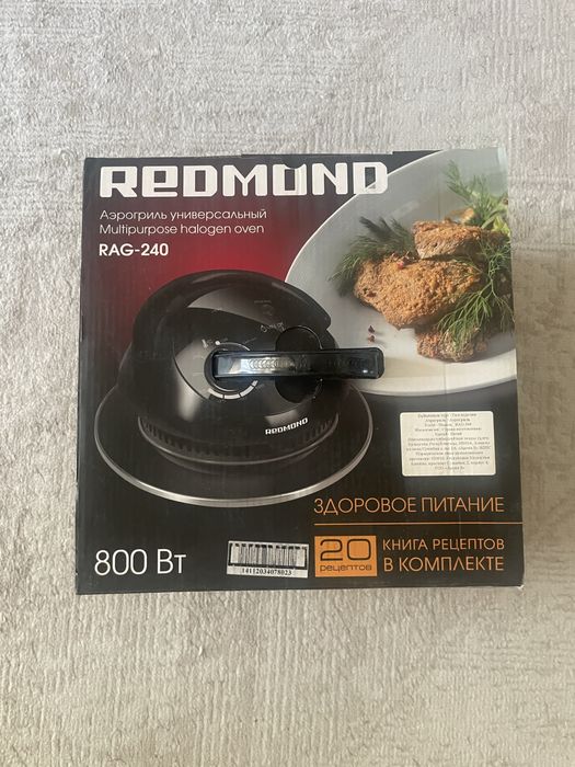 Продается новый аэрогриль REDMOND