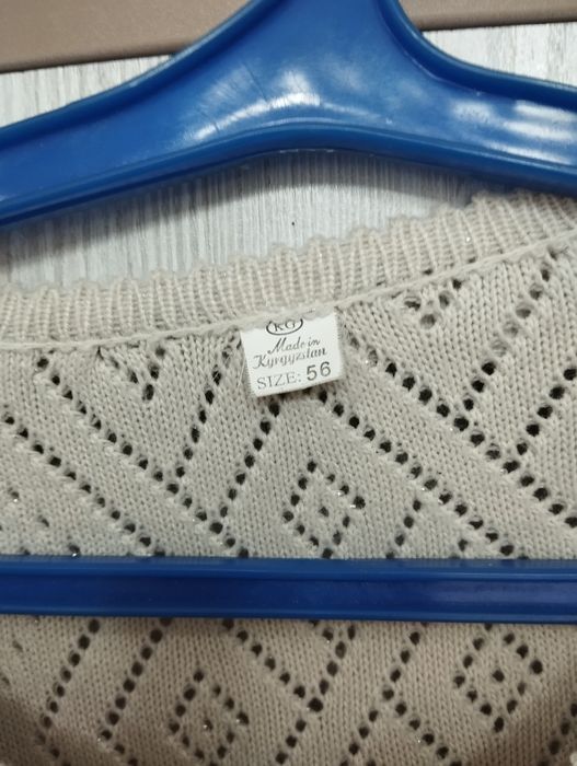 Кардиган 54-56 размера