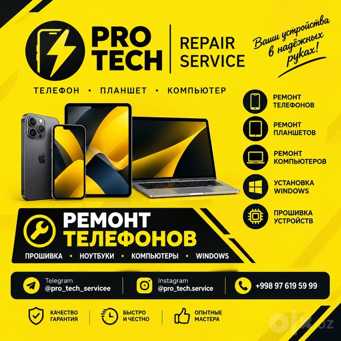 Ремонт телефонов и ноутбуков | iPhone Samsung Xiaomi Redmi | Ташкент