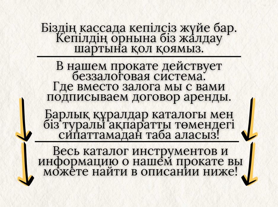 Аренда. Мотопомпа, насос погружной, насос дренажный в г.Қосшы!