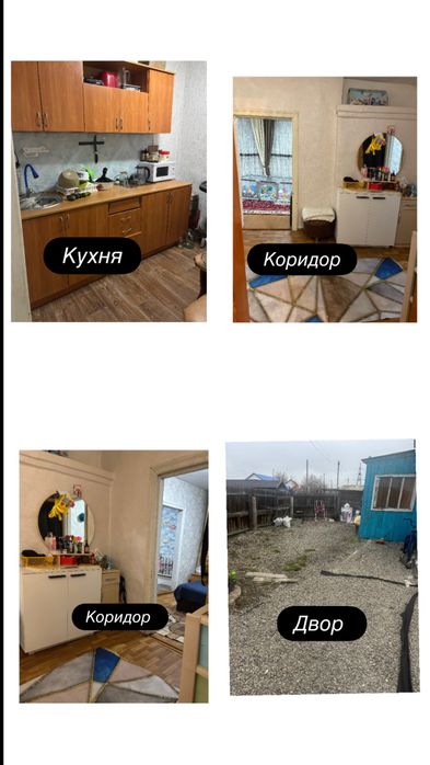 Продажа отдельностоящего дома!