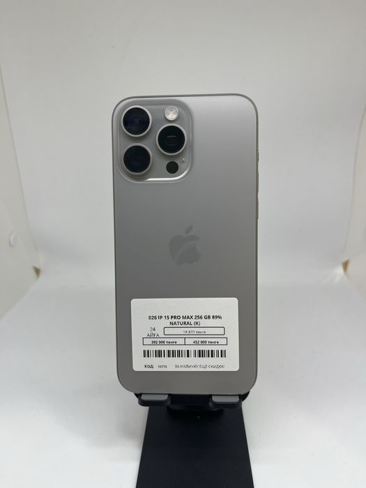 Iphone 15 Pro Max 256 GB Pintel kz 80673