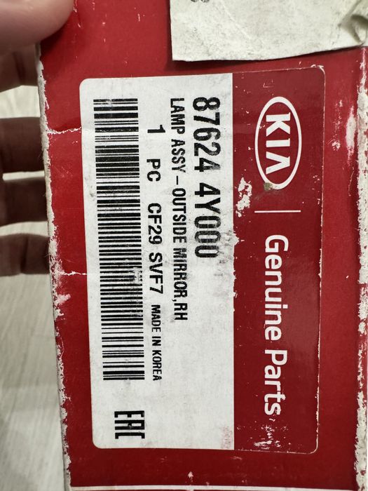 Повторитель поворота kia hyundai