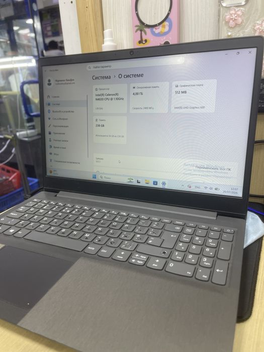 Kompyuter Lenovo sotiladi