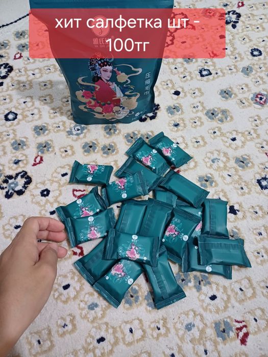 Хит салфетка суға салсаң үлкейіп шыға келеді.