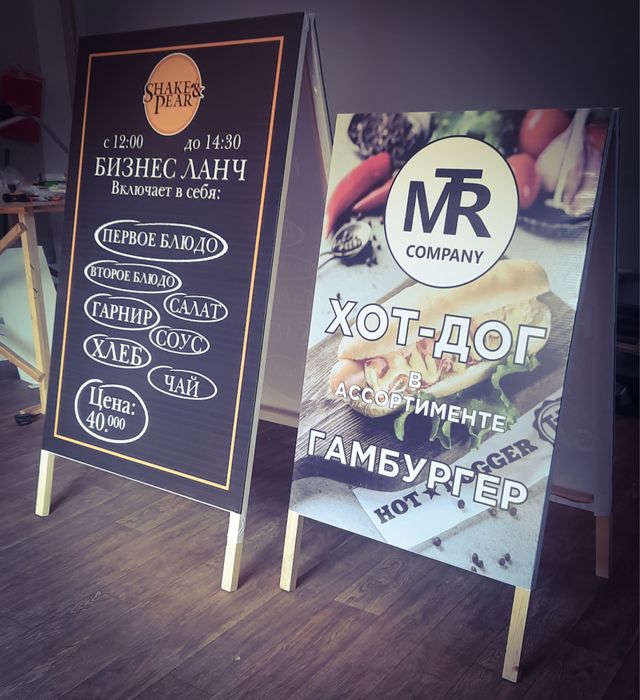 Наружная реклама Реклама, банер, штендр,указатель,табличка,ресепшн