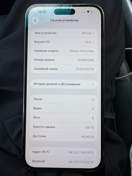 Apple 14 Pro Max 128гб