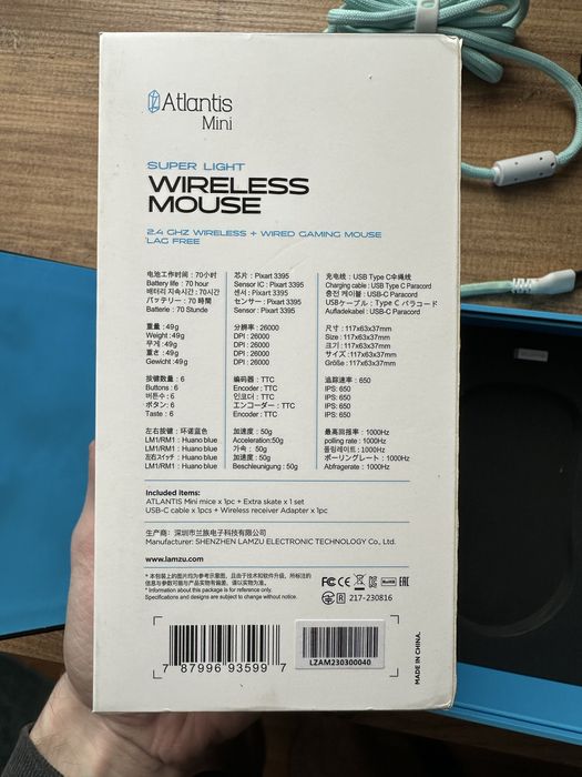 Mouse Lamzu Atlantis Mini White