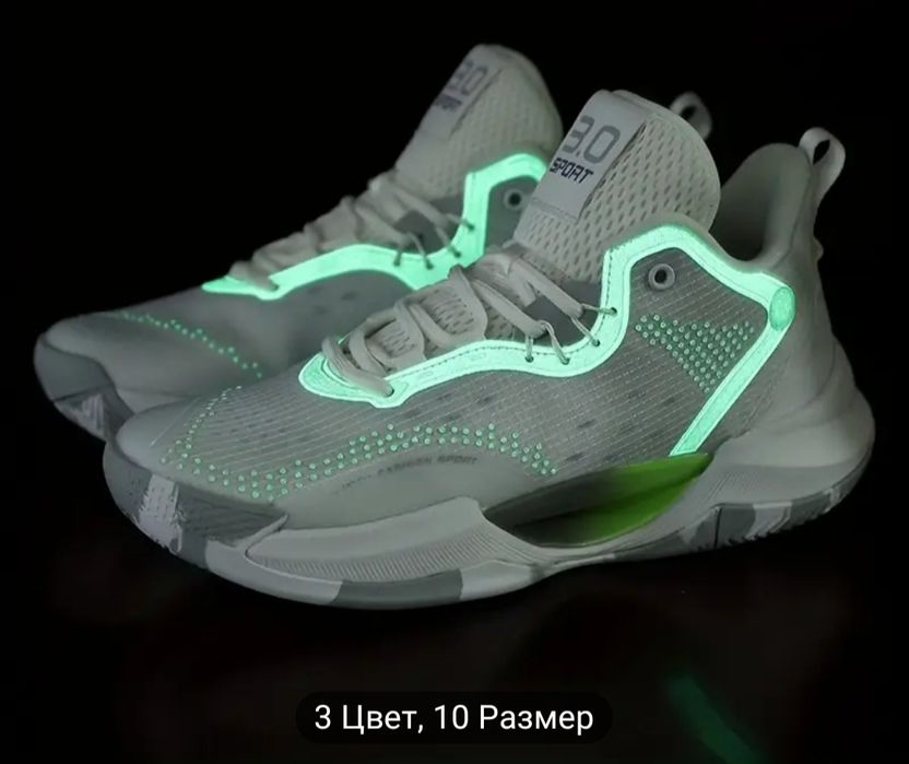 Спортивные Кроссовки