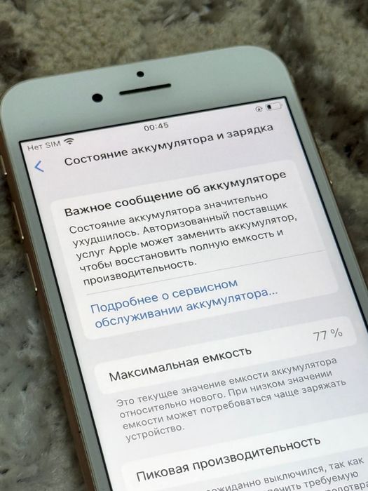 iPhone 8 В отличном состояний