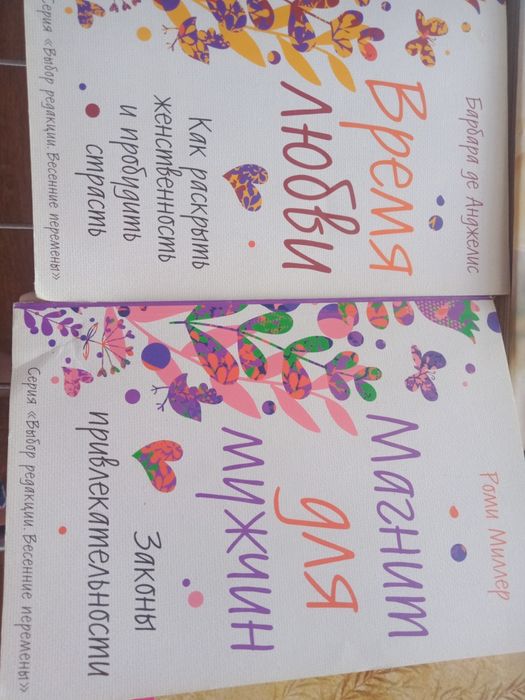 Продам нужные книги недорого