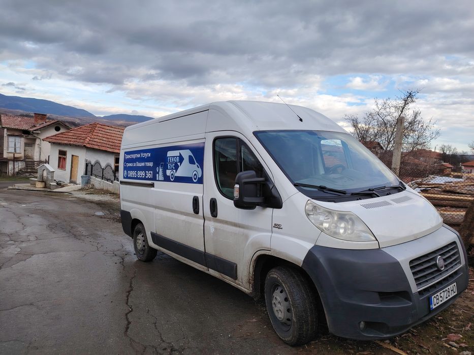 Транспортни услуги