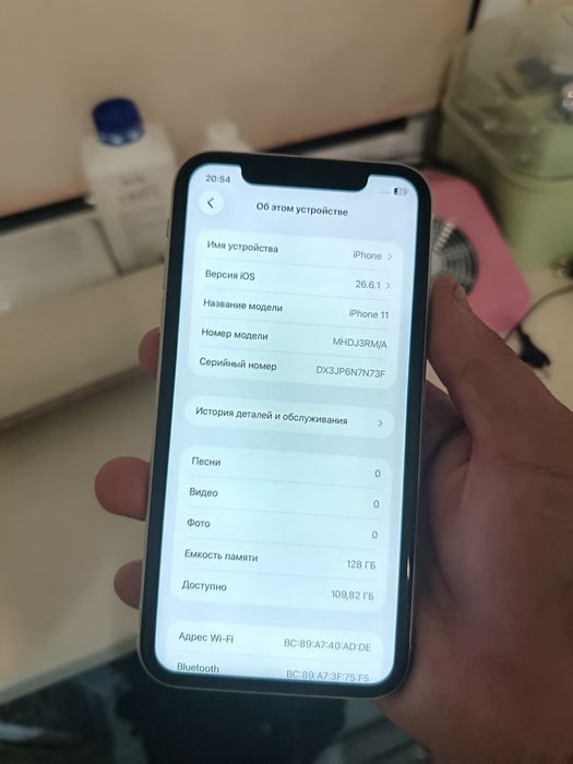 iPhone 11 128gb 73%