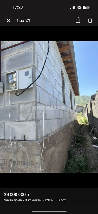 Дом 110квадратов