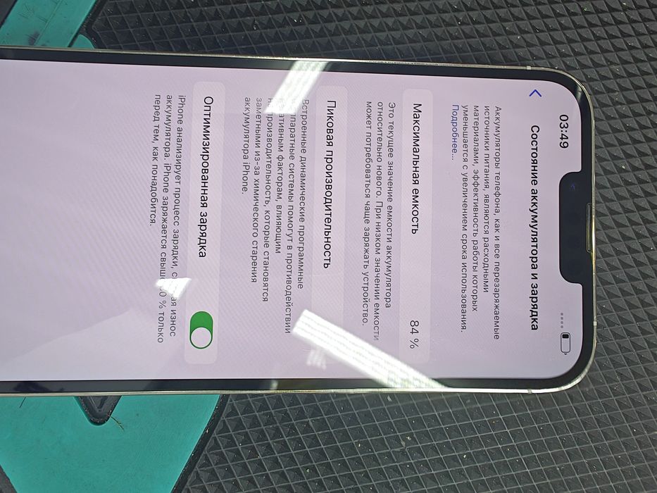 iPhone 13 pro max 128 g