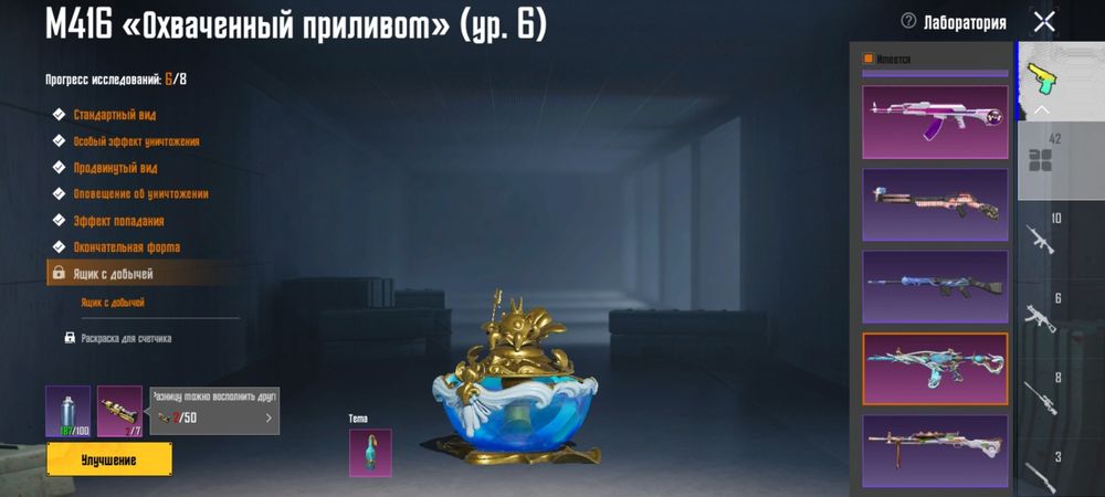 Игры Пабг мобайл