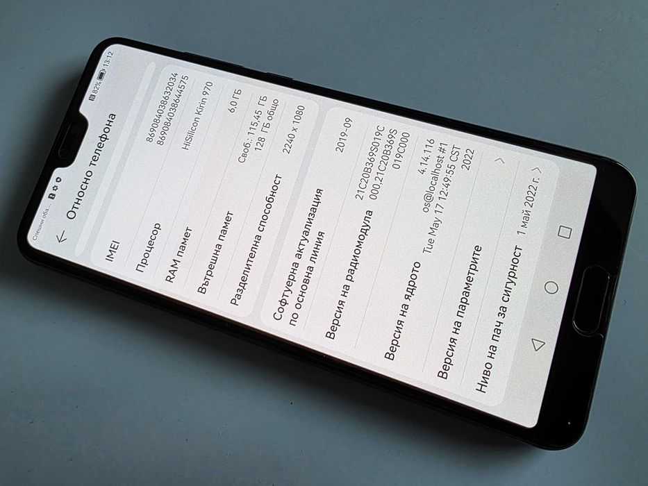 Huawei P20 Pro 6/128 GB компактен 6.1" екран Google Services ЗАПАЗЕН
