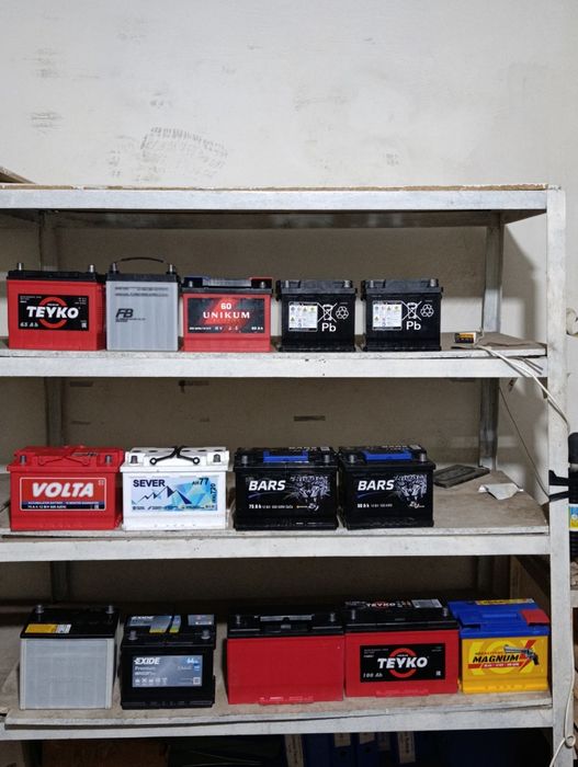 Аккумуляторы б/у