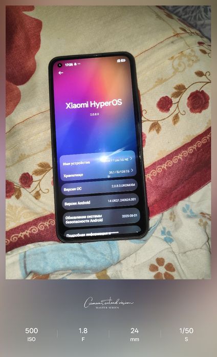 Mi 11lite 5g ne global
