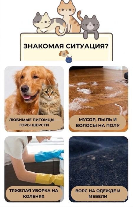 Липкий валик для уборки