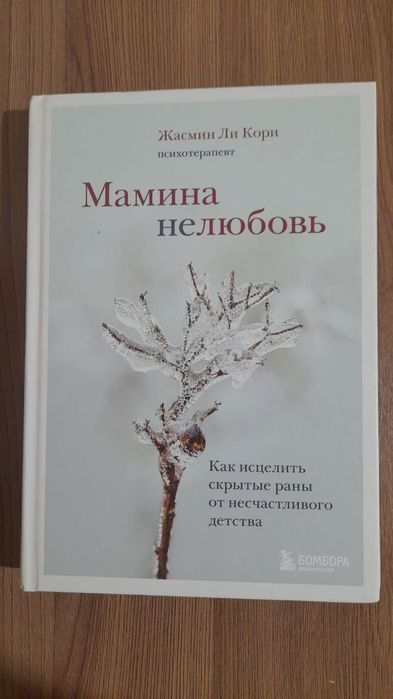 Продам свои книги