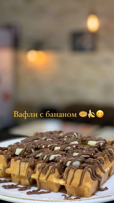 Готовое тесто для бельгийских вафель | 1 кг = 8–10 вафель | Ташкент