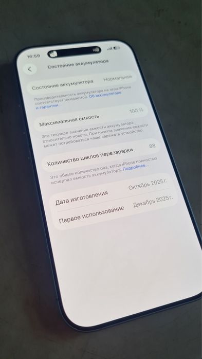 Айфон 17 идеал с гарантией