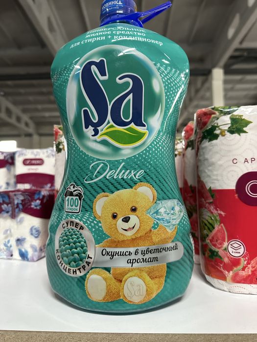 Kir yuvish vositasi Şa