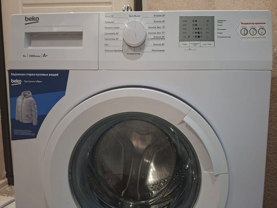 Beko стиральная машинка продам