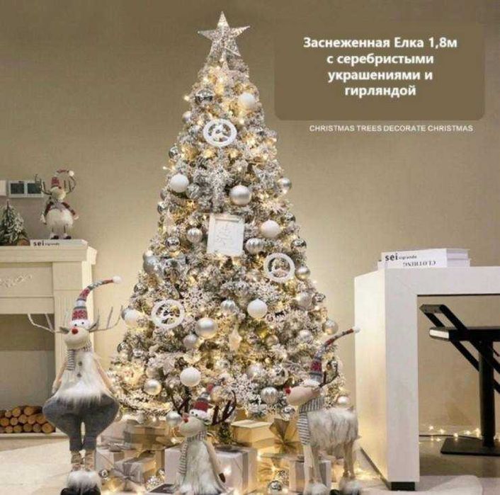 Елка шикарная заснеженная