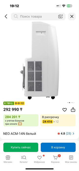 Продам кондиционер