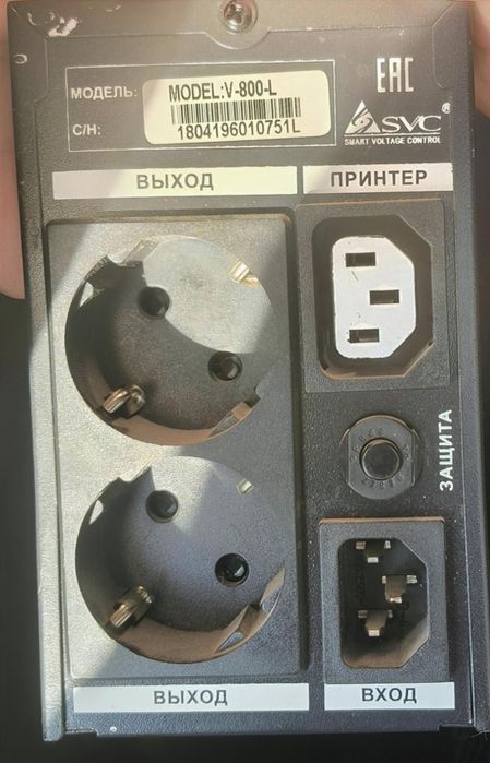 Бесперебойник на компьютер