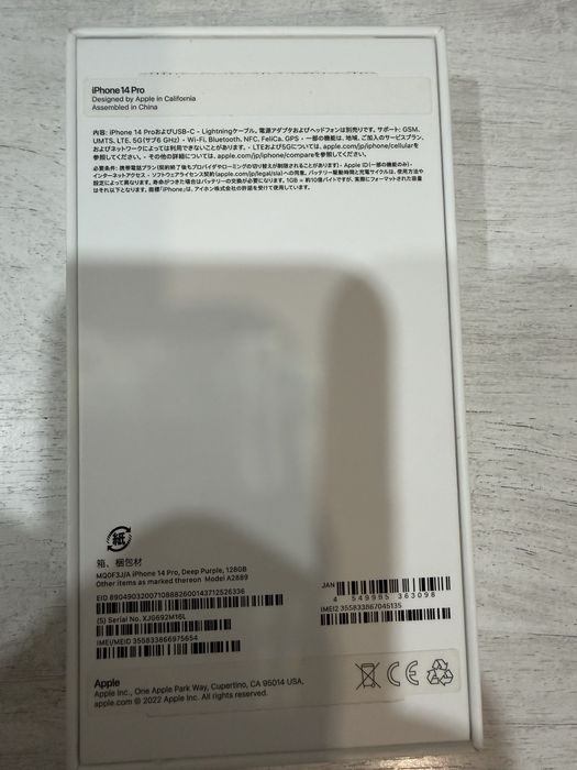 iPnone 14 Pro 128Gb