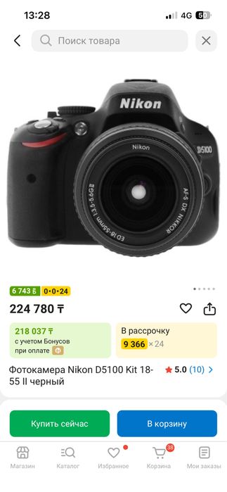 Камера Nikon D5100