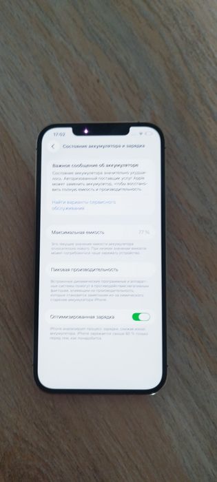 Продам айфон 12 про макс