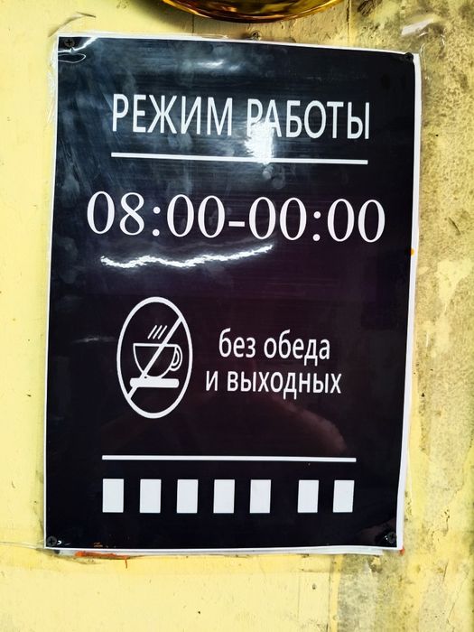 Шиномонтаж Ремонт