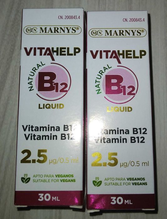 Хранителна добавка витамин В12 Марнис