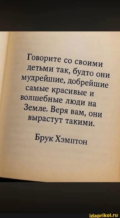 Теряете контроль над ребёнком? Помогу наладить контакт.