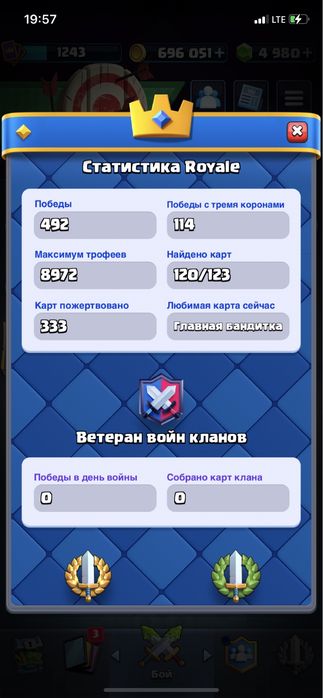 продается аккаунт клеш рояль