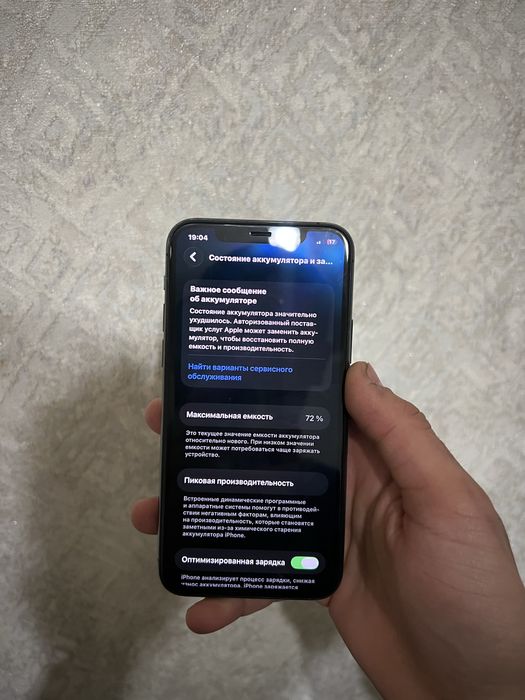 Iphone 11 pro kar dok